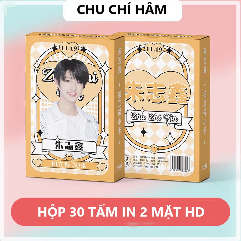 [Có sẵn] Hộp lomocard TNT TF GIA TỘC TFBOYS