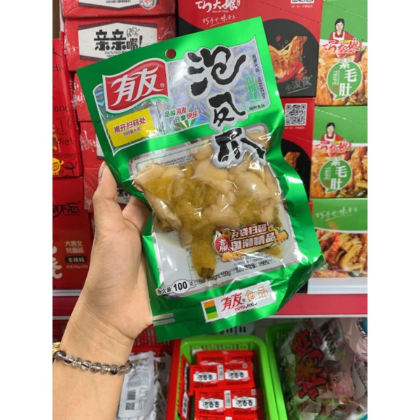 CHÂN GÀ CAY YUYU 100g/210