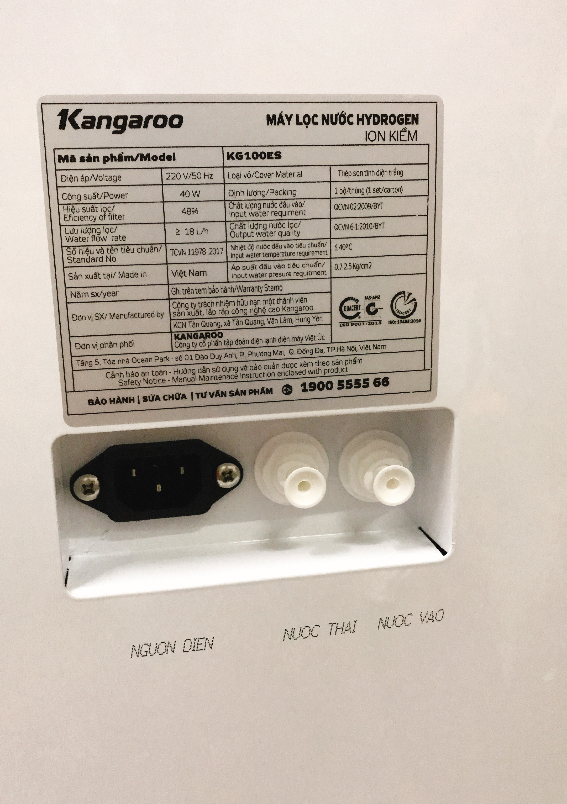 Máy lọc nước Kangaroo KG100ES