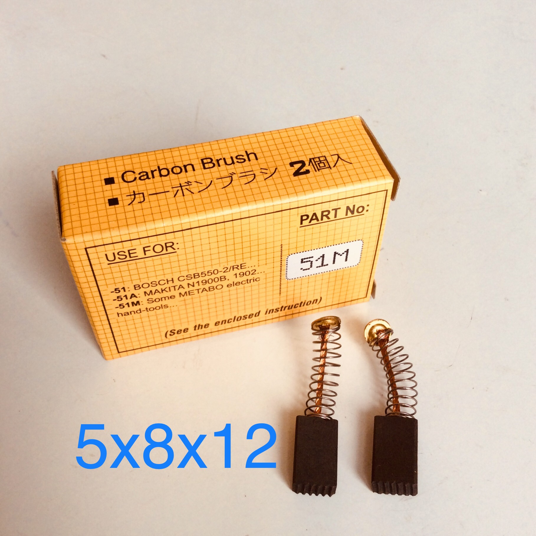 Chổi than carbon 51M dùng cho máy khoan