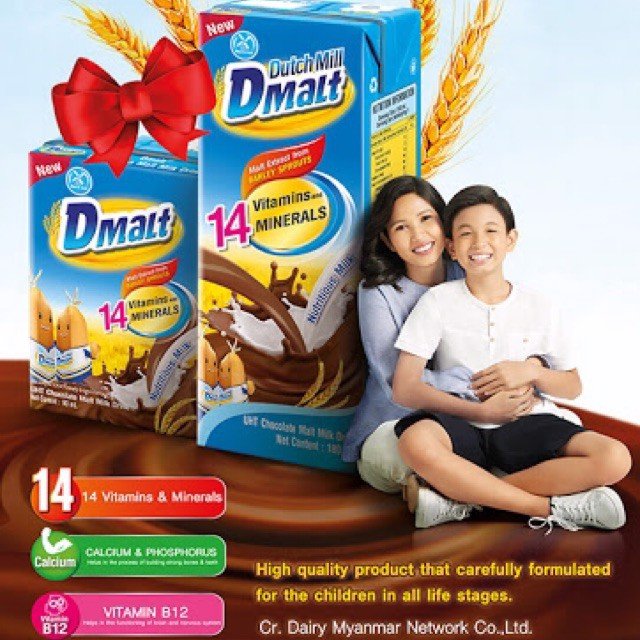 Sữa cacao lúa mạch DMalt 180ml | Nguyên Hương Store
