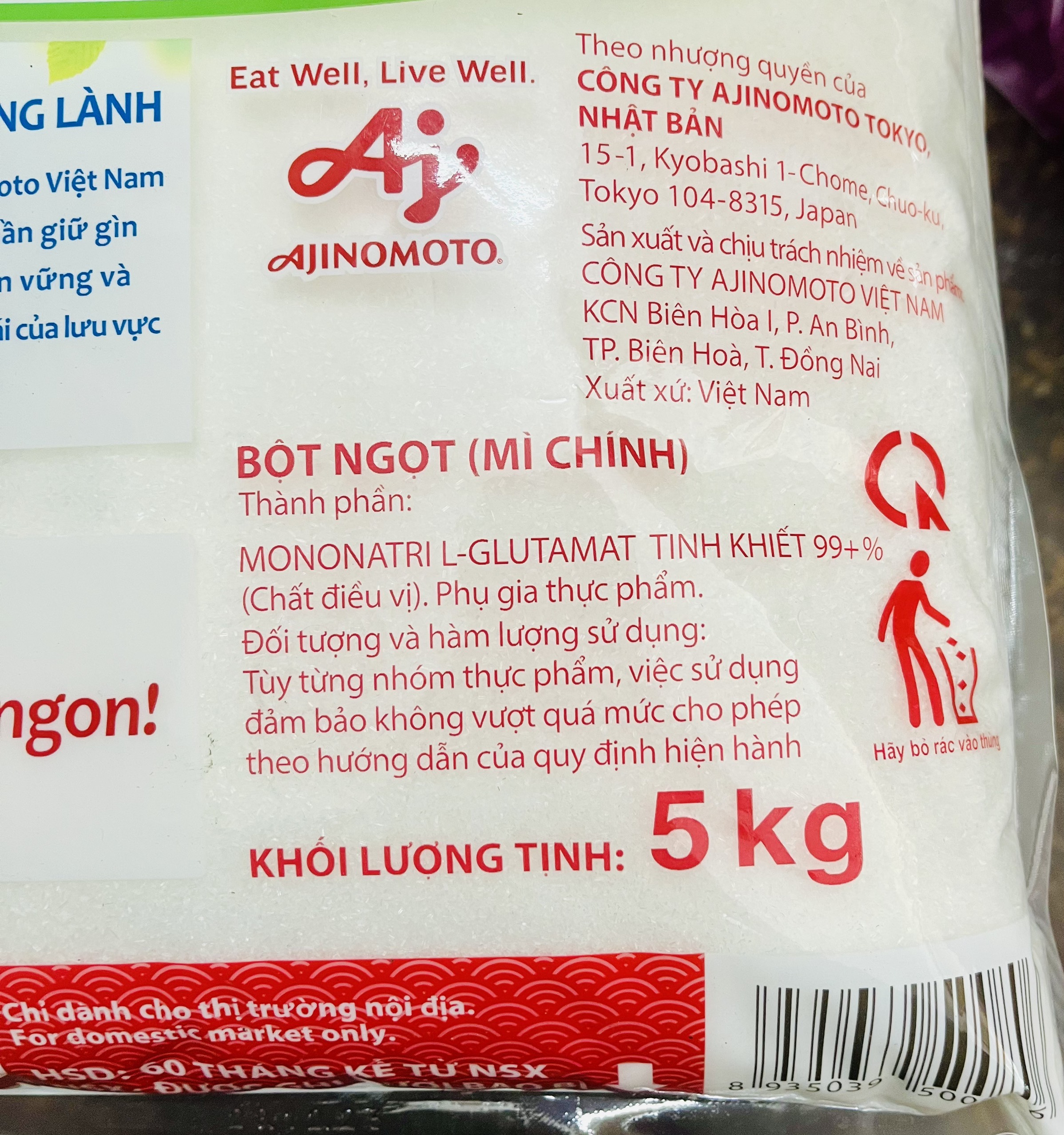 Ajinomoto Msg (Small Granules) Package (5kg)