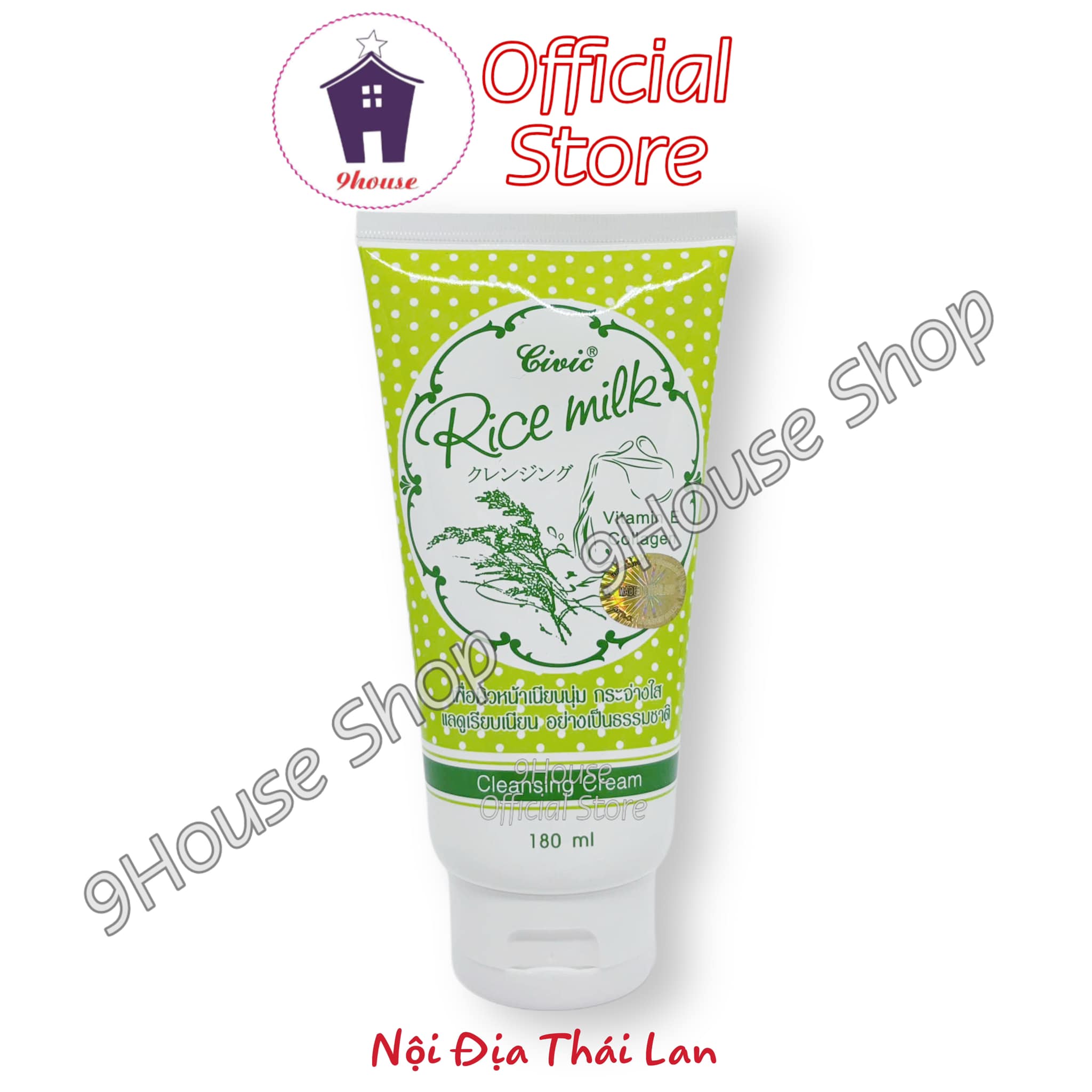 01 Tuýp Sữa Rửa Mặt Gạo Civic Thái Lan 180ml (1945)