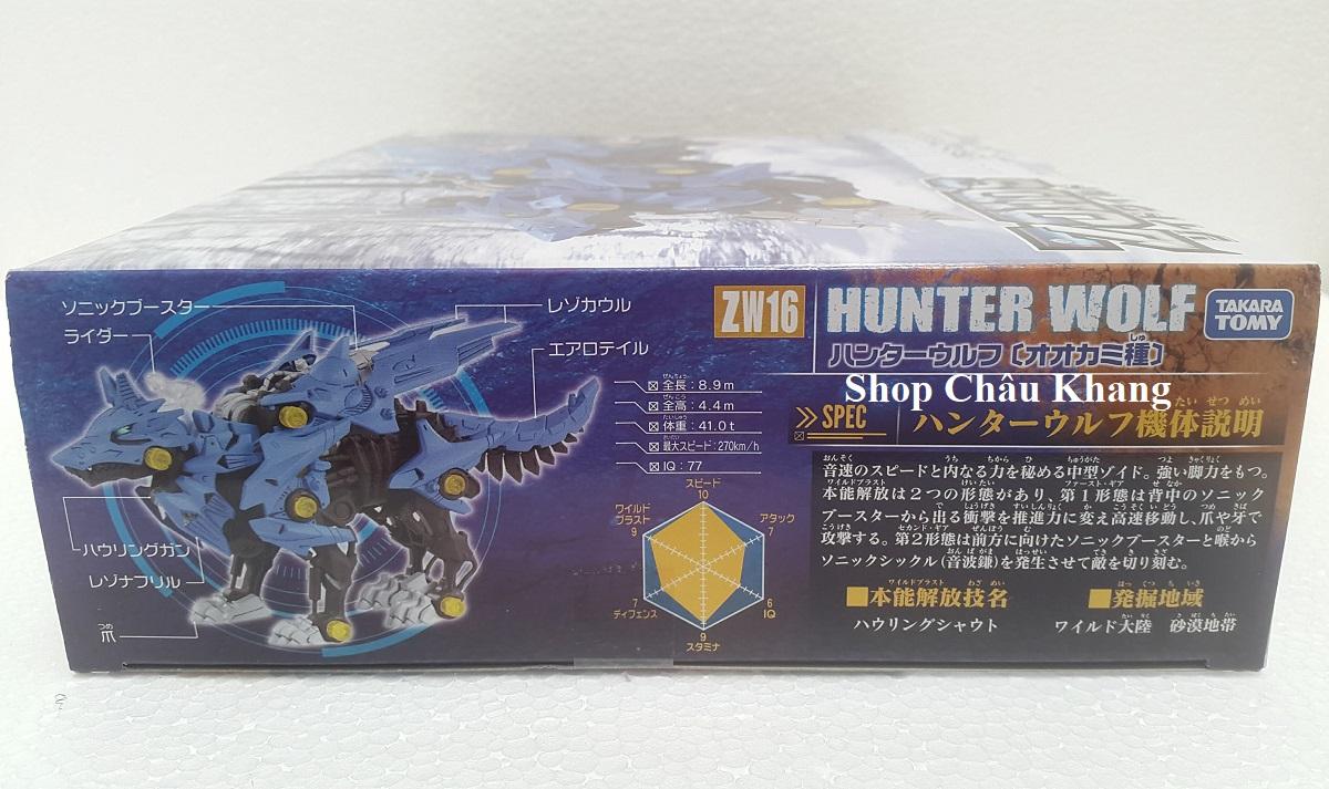 Thú Vương Đại Chiến Zoids ZW16 Hunter Wolf