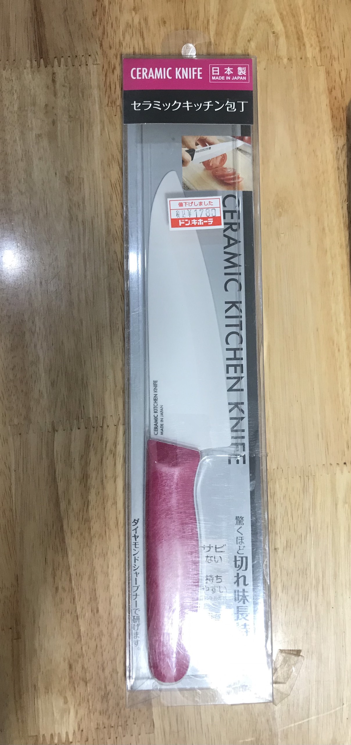Dao gốm sứ cao cấp Forever CERAMIC KITCHEN KNIFE 160mm - Nhật Bản