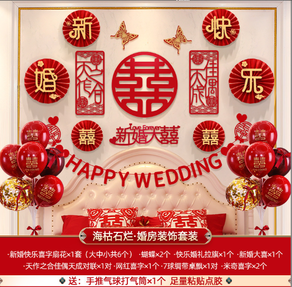 Trang trí đám cưới