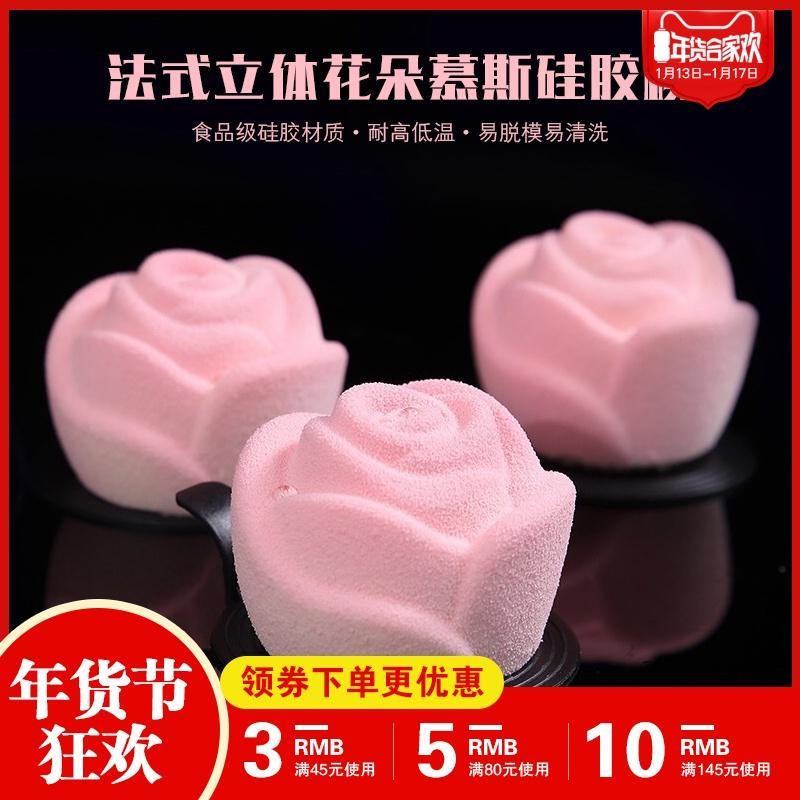 3D Lập Thể Phun Cát Hoa Hồng Hình Bánh Mousse Khuôn Silicon Kiểu Pháp Món Tráng Miệng Bánh Silicone Cao Su Bộ Tạo Khuôn Hình Bánh Mousse Khuôn