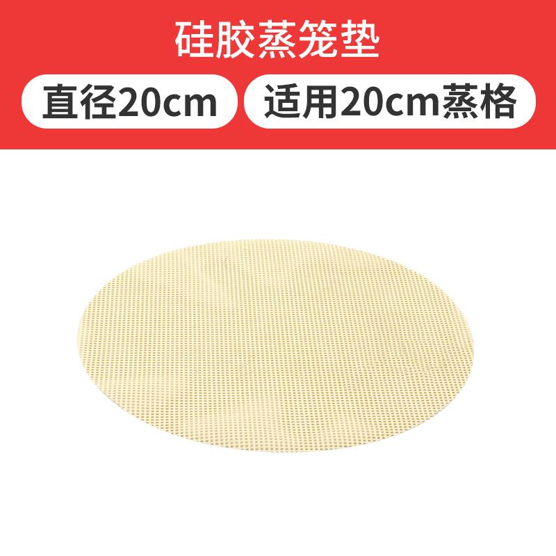 [Giá Ưu Đãi Hàng Ngày] Cấp Thực Phẩm Không Dính Vải Lồng Hấp Silicone Bun Bánh Bao Hấp Khăn Lót Nồi Hấp Ngăn Kéo