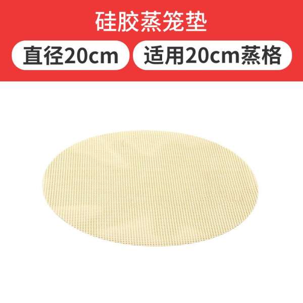 [Giá Ưu Đãi Hàng Ngày] Cấp Thực Phẩm Không Dính Vải Lồng Hấp Silicone Bun Bánh Bao Hấp Khăn Lót Nồi Hấp Ngăn Kéo