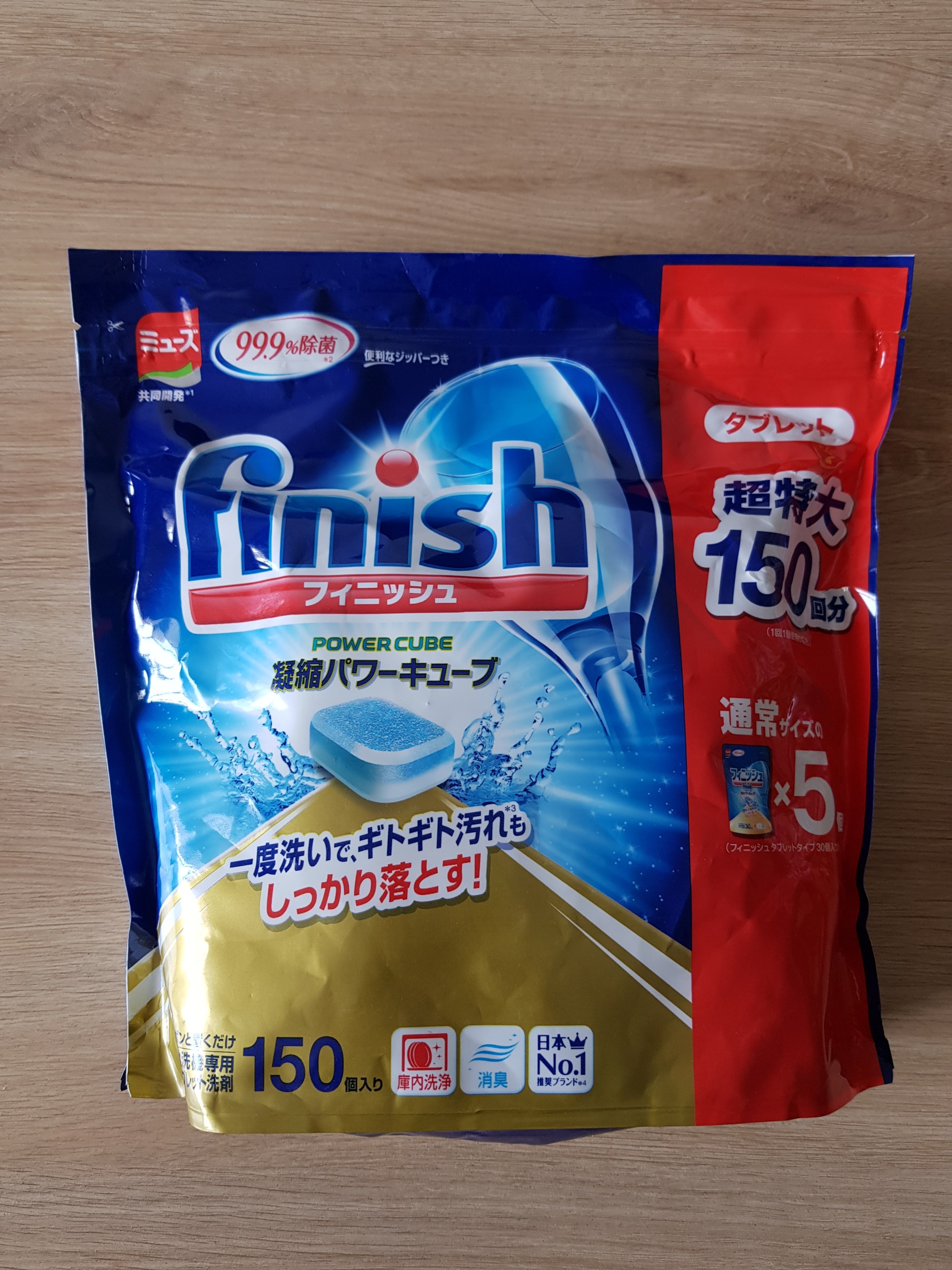 [Hcm] Finish Power Cube Dishwashing Tablets, Bag of 100 - 150 Tablets (Japanese Domestic Product)