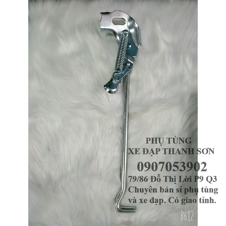 Chân Chống Xe Đạp Lọai Tốt (Xi Bóng)