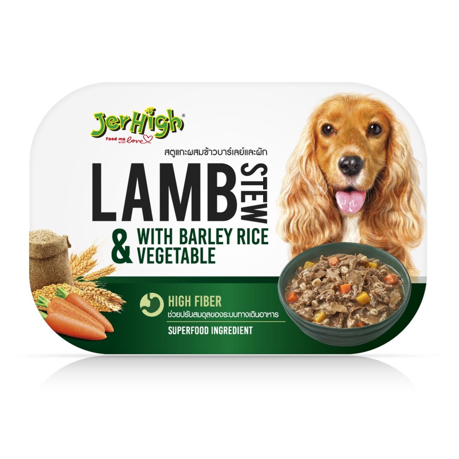 Thịt Hầm Sốt JerHigh thá¡ Lan 200g 🐶 FREE SHIP 🐶 Thức Ăn Trộn Hạt, Cơm Cho Chó Cao Cấp