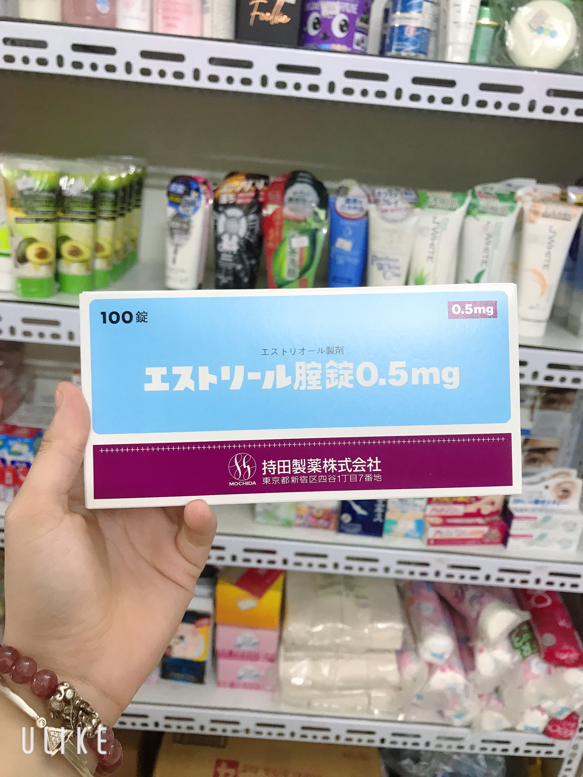 Viên Đặt Phụ Khoa Estoril 0.5mg Nhật Bản (hộp 100 viên)