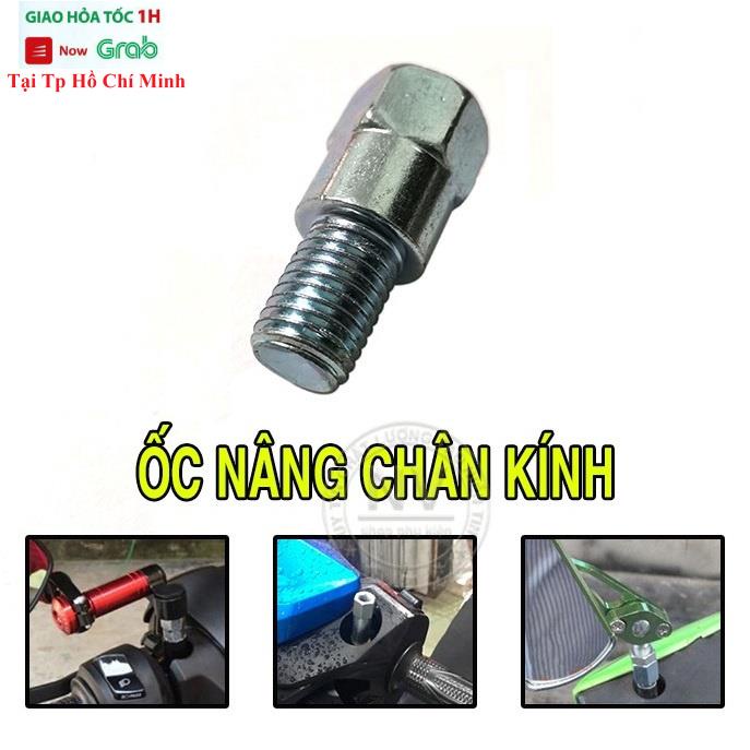 Ốc đổi ren thuận ngược lắp gương xe máy thời trang - ốc nâng chân kính chiếu hậu xe máy 8ly 10ly lắp kính kiểu rizoma