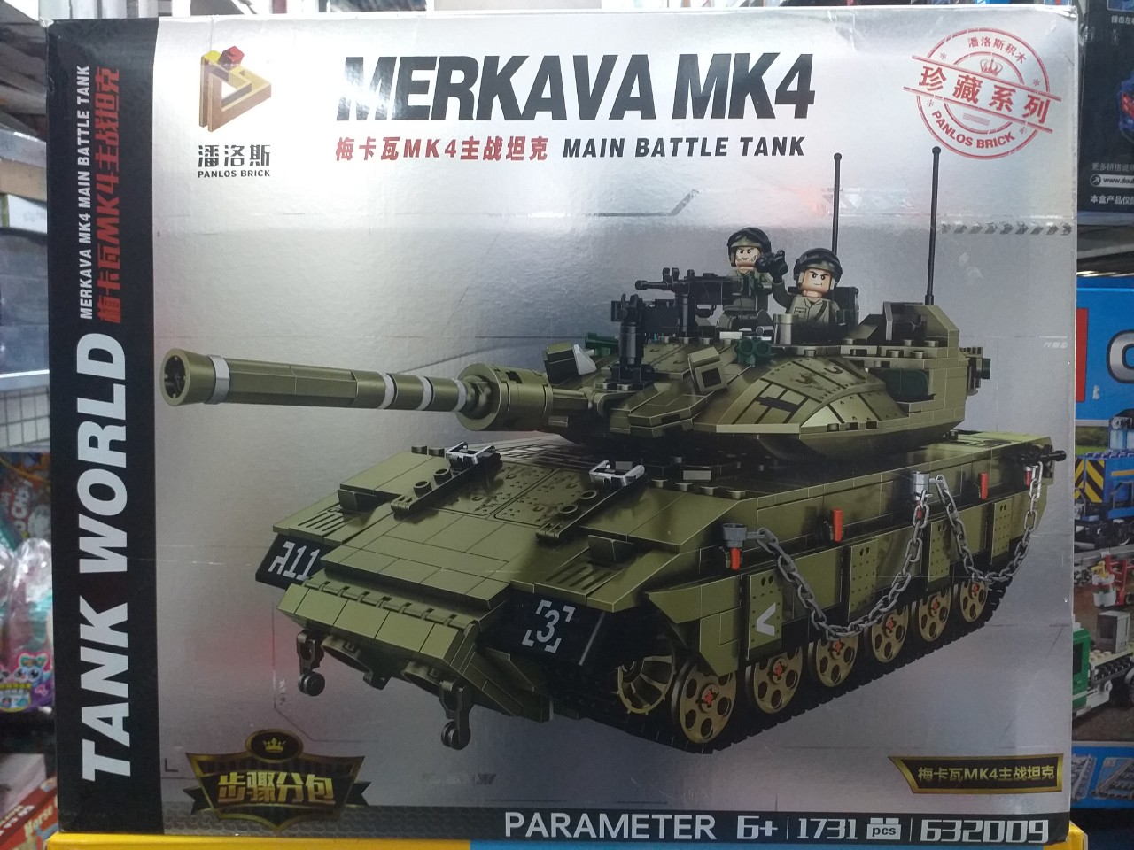 Đồ chơi Xếp hình le,go Mô hình 632009 ( Xếp Hình Xe Tăng Merkava Mk4 1731 Mảnh )