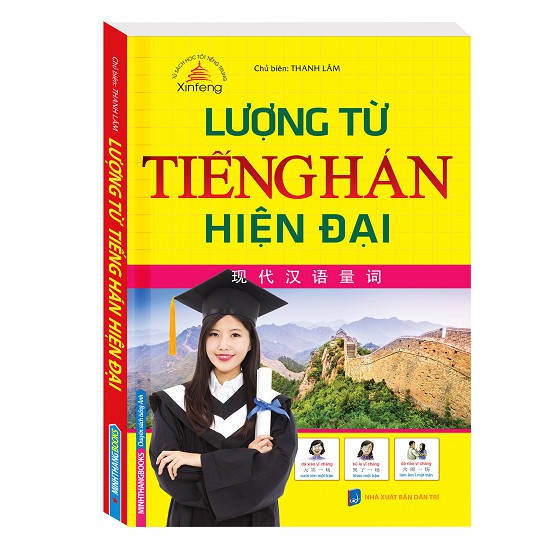Sách - Lượng Từ Tiếng Hán Hiện Đại (Sách Màu)