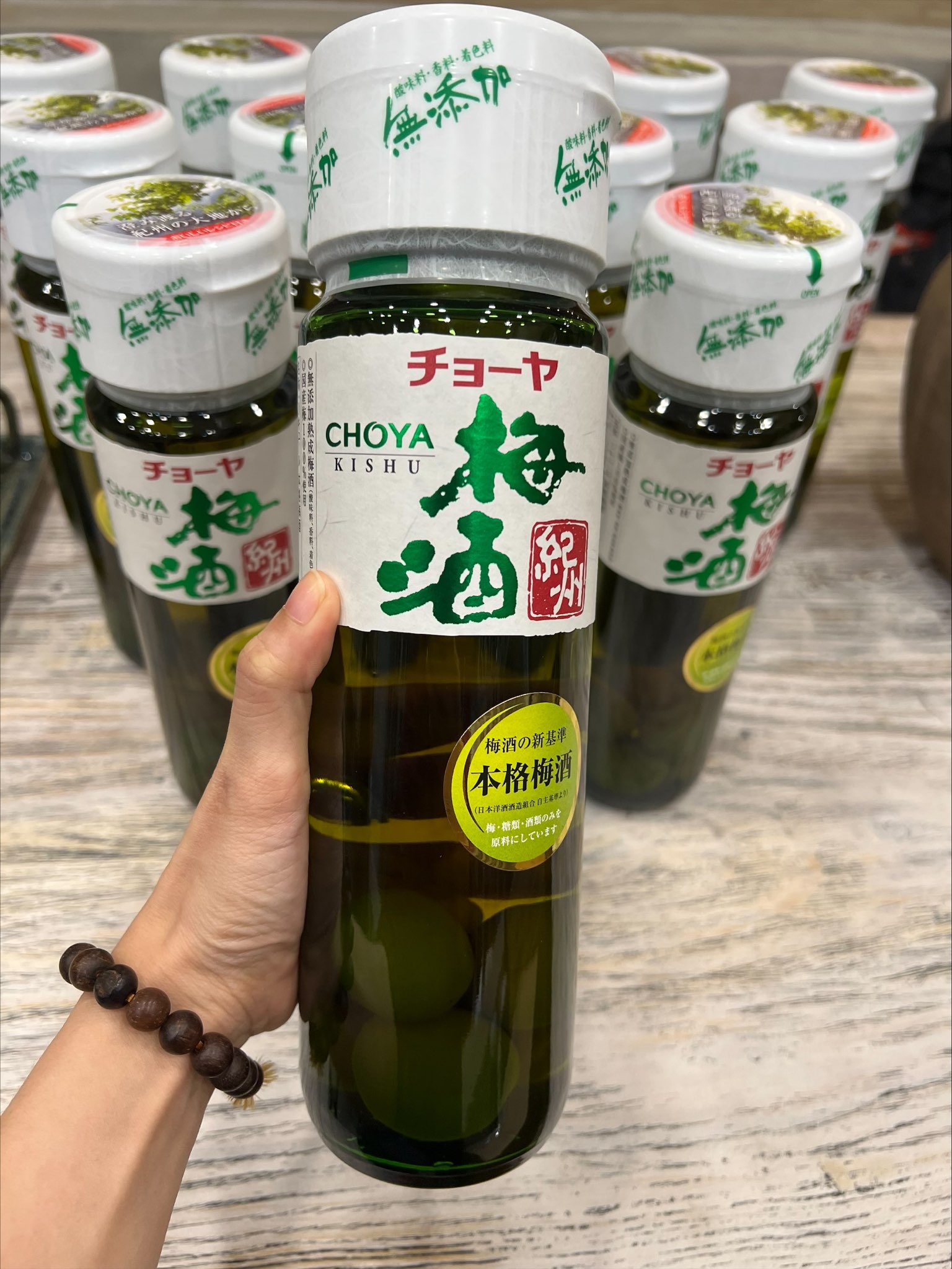 Nước mơ Choya xanh 720ml Nhật Bản