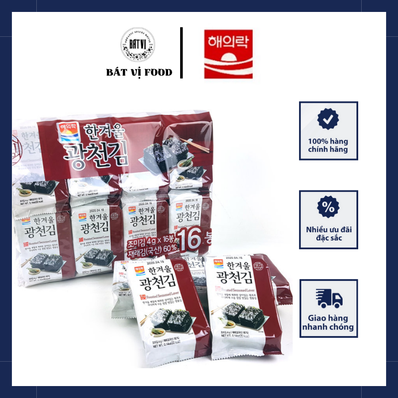 <Hot> Lá kim ăn liền HÀN QUỐC 4,5g Olive Oil