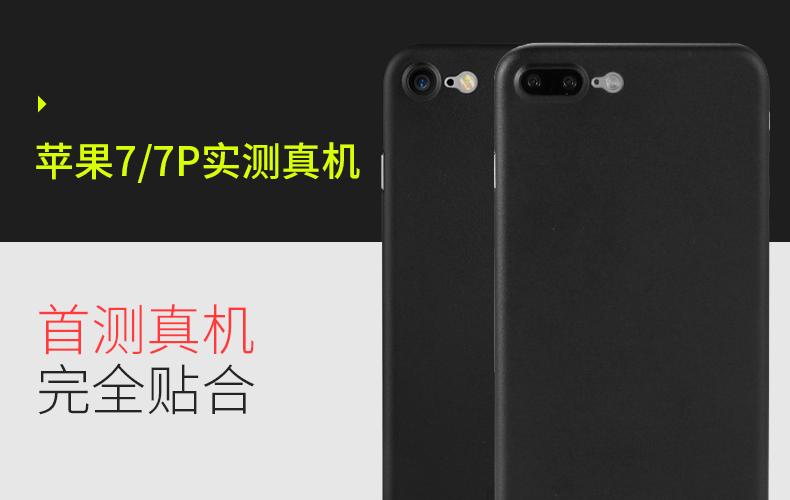 Ốp lưng siêu mỏng cho iPhone 8 plus hiệu Benks