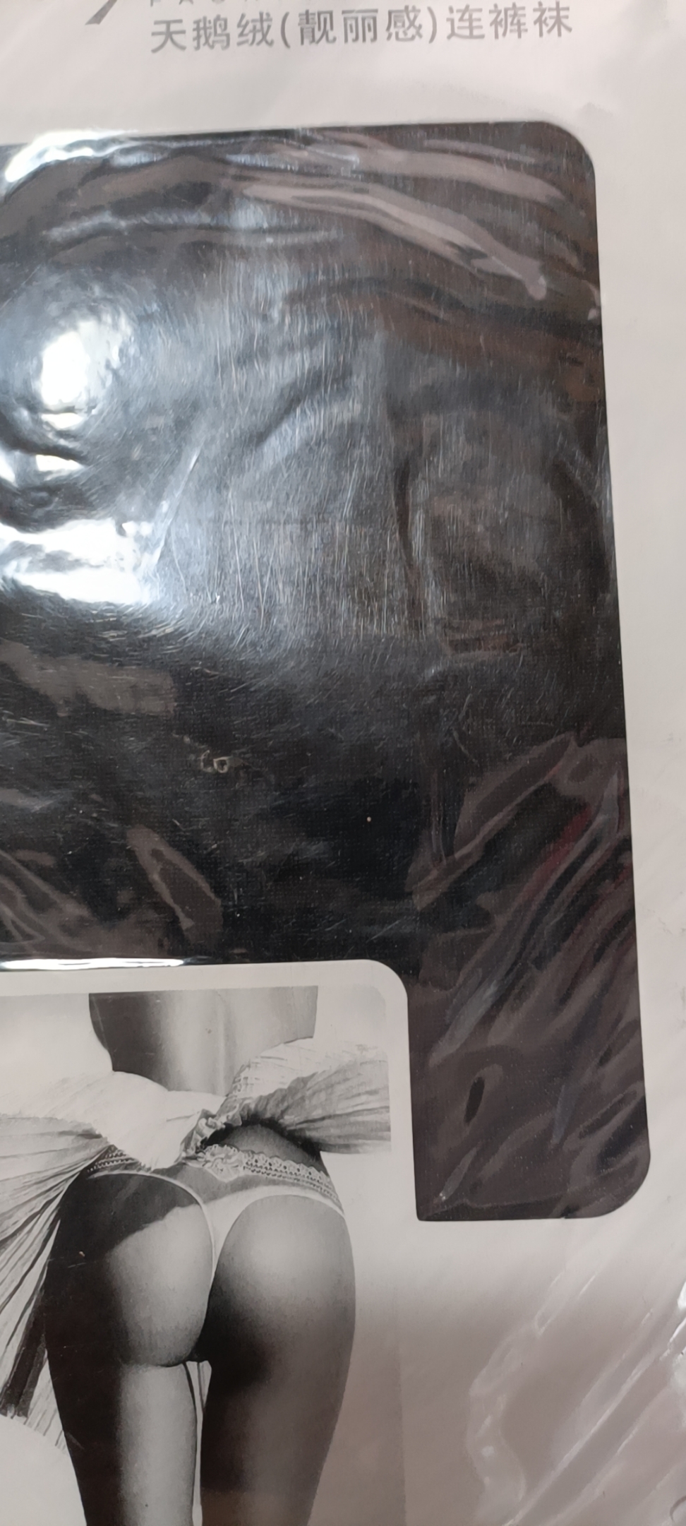 Set 3 đôi vớ nữ Pantyhose I đủ số