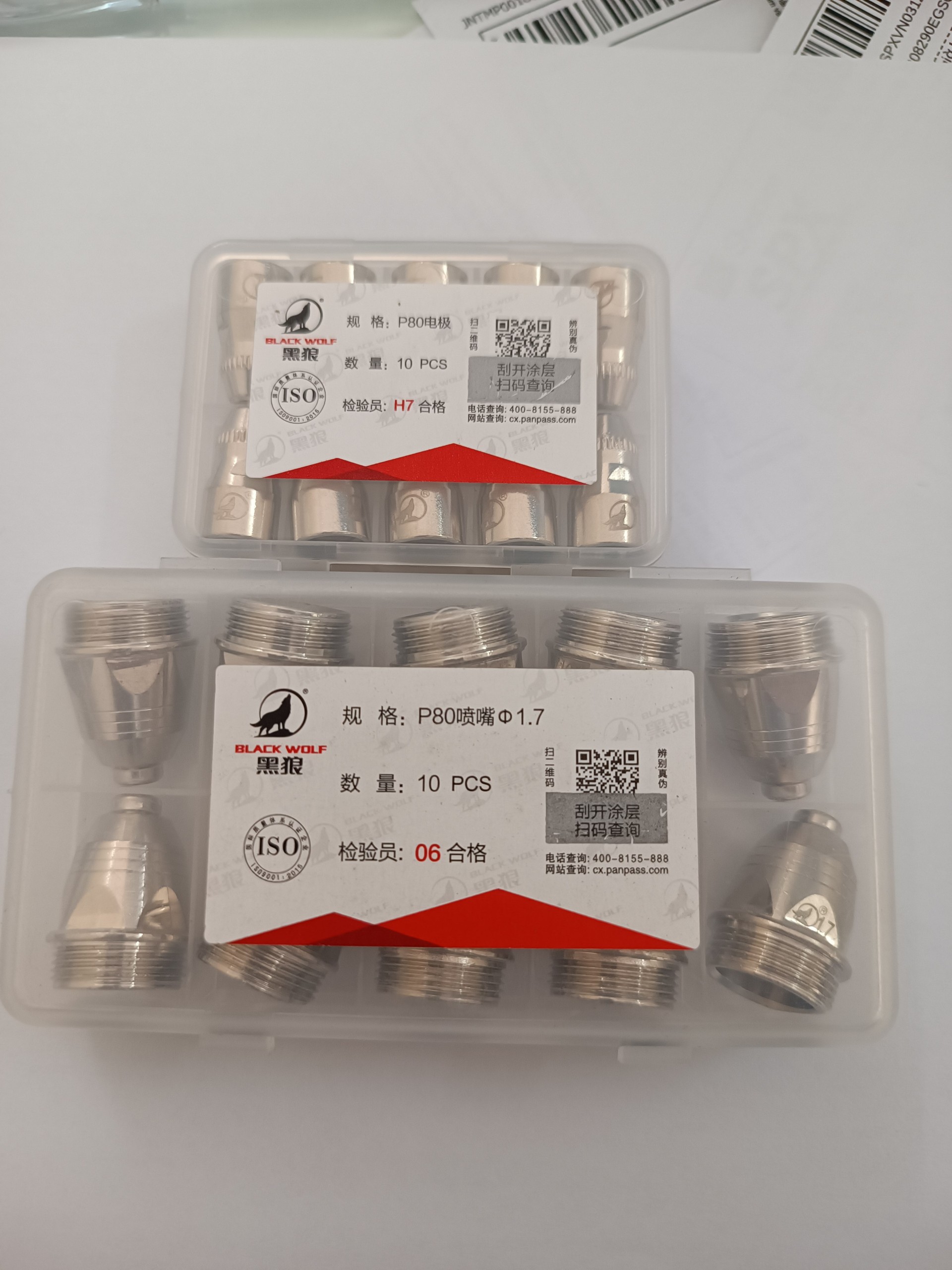 [Chính Hãng Loại 1]Bép cắt plasma P80 Blackwolf con sói - Điện cực P80 Blackwolf(Hộp 10 cái)
