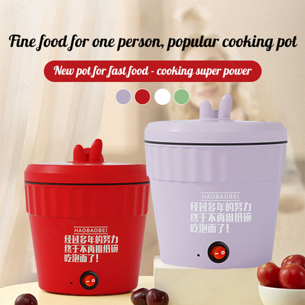 aomulei Mini Cooker Cooking Noodles Integrated Non-stick Pot