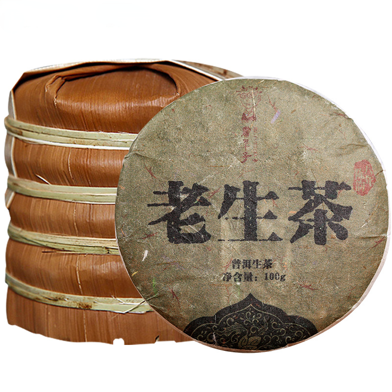 Trà phổ nhĩ trung quốc trà thô trà thô cổ 100g