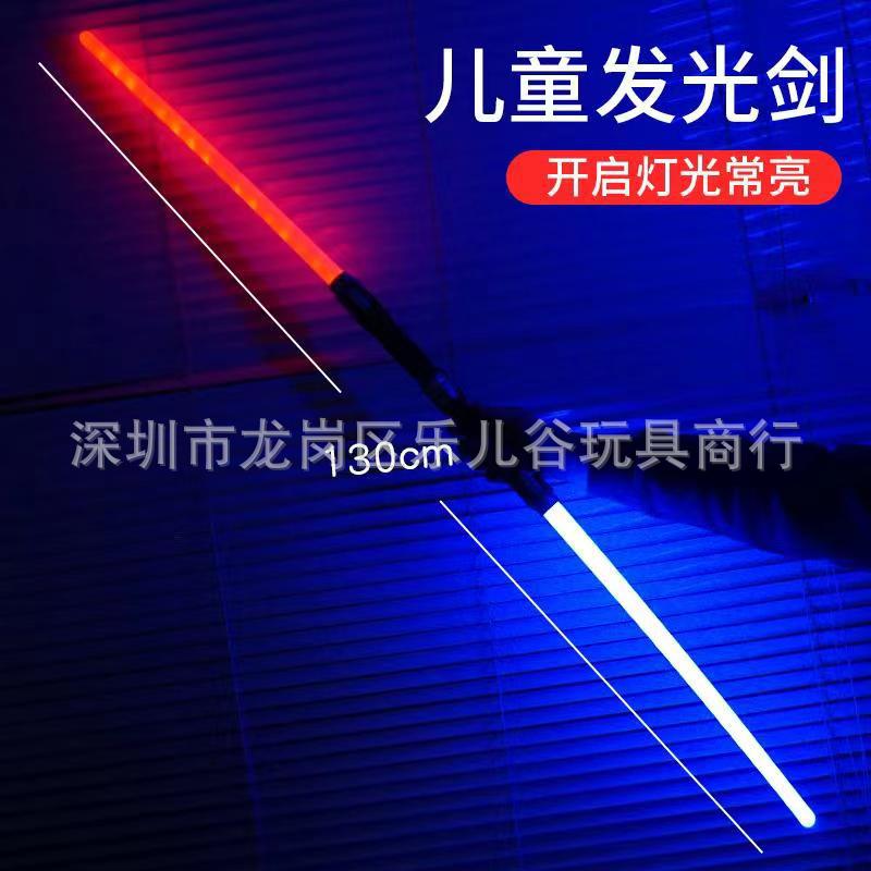 Đồ chơi kiếm phát sáng đèn led