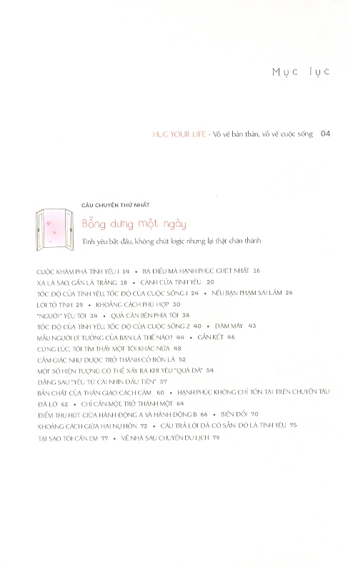 1 Cm Giữa Anh Và Em