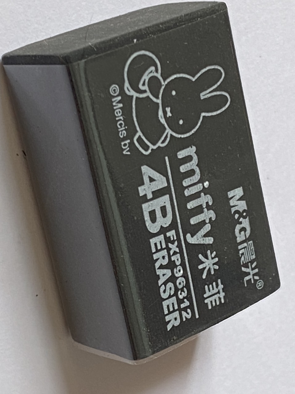 [HCM]Bộ 3 cục Gôm (Tẩy) Đen 4B Miffy M&G 96313 (2 Nhỏ +  1Lớn )