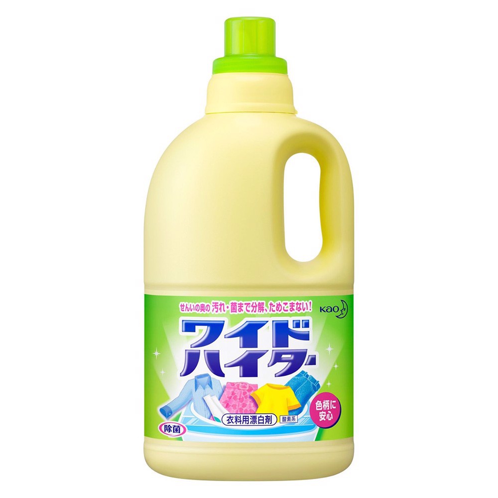 Chai tẩy quần áo màu KAO 2000ml