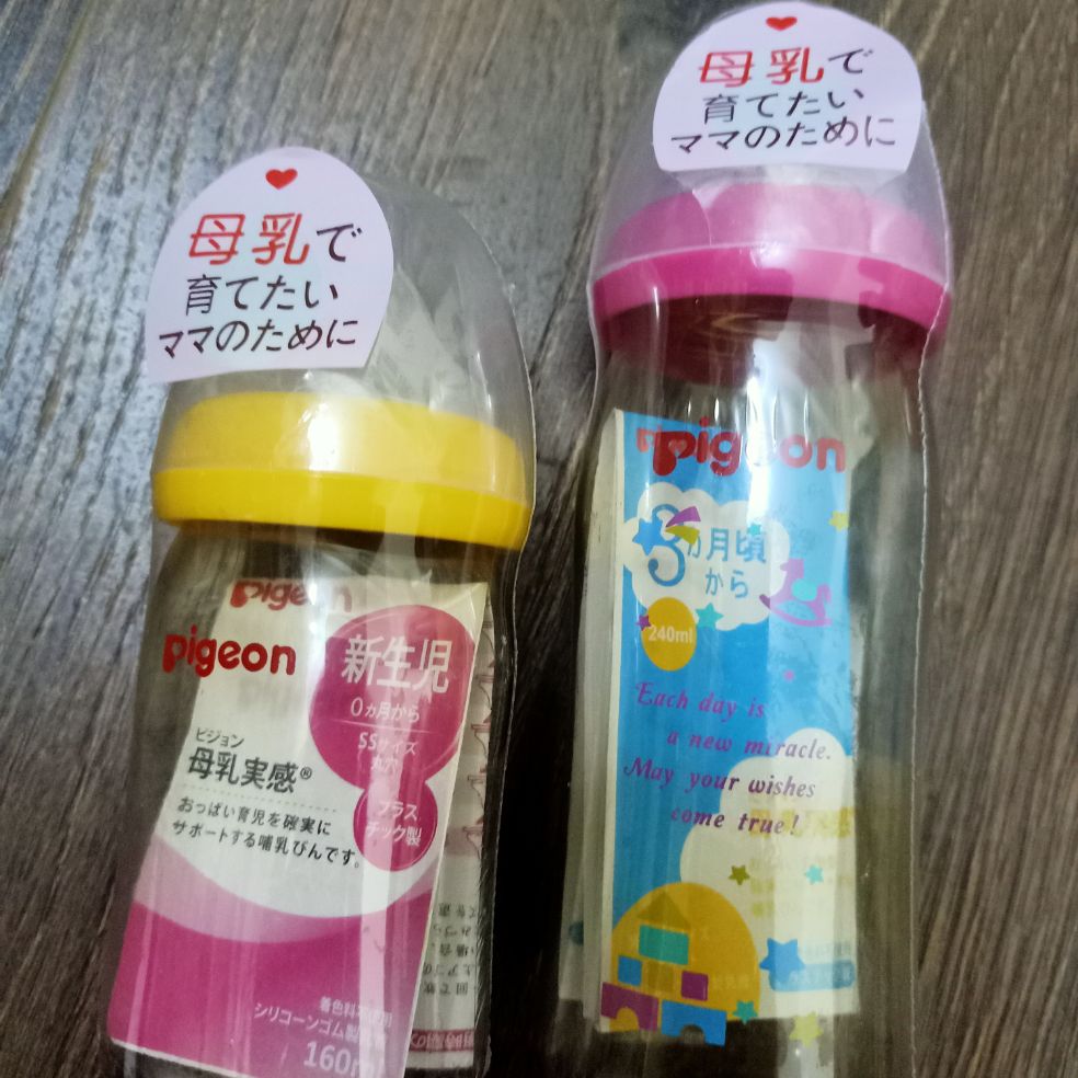 FREESHIP-Bình sữa Pigeon cổ rộng  nội địa nhật 240ml chính hãng