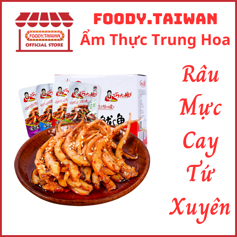 Râu Mực Cay Tứ Xuyên - Râu Mực Kiều Đại Nương - Gói 12G - Foody.Taiwan