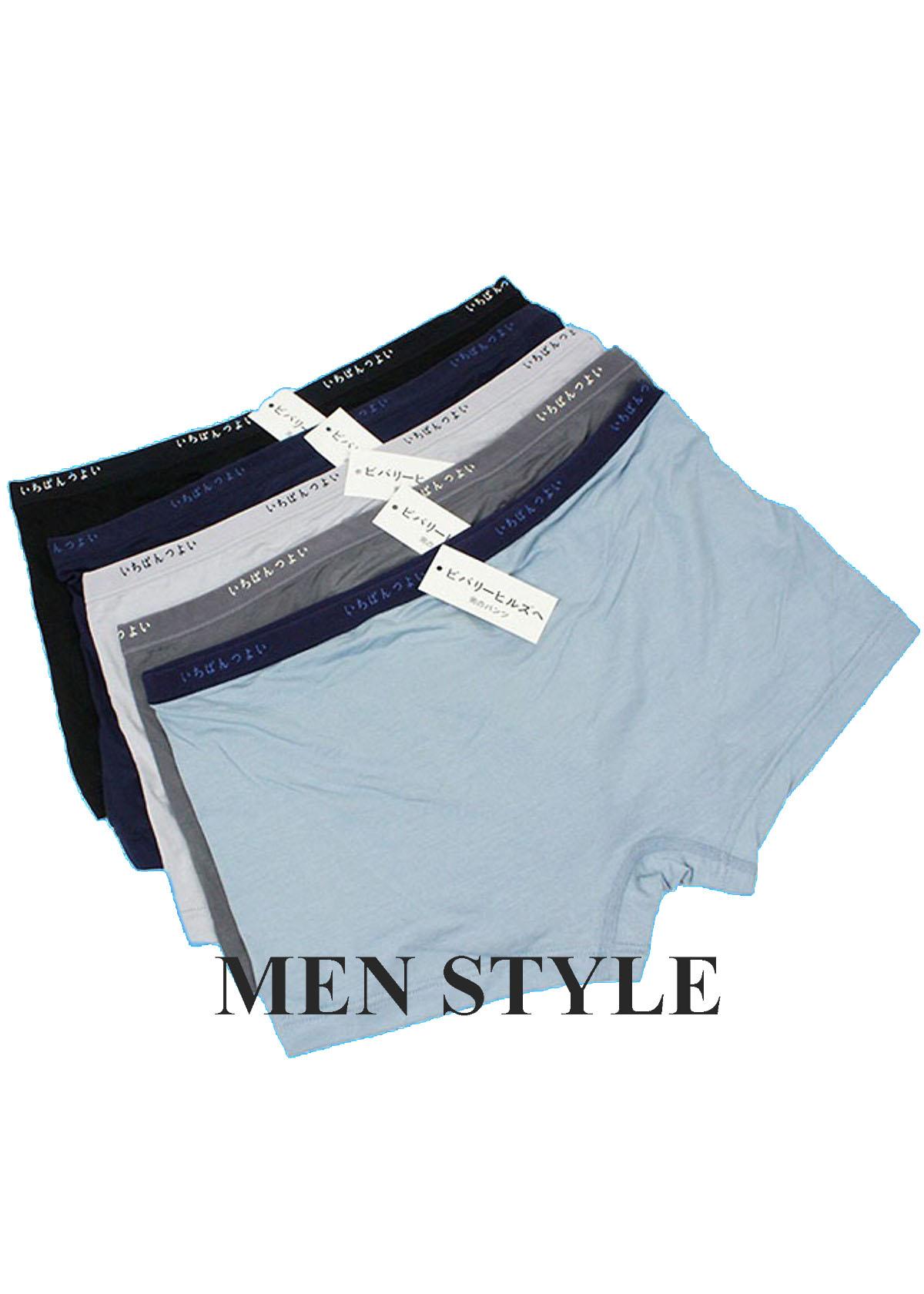 Combo 5 quần sịp nhật của nam