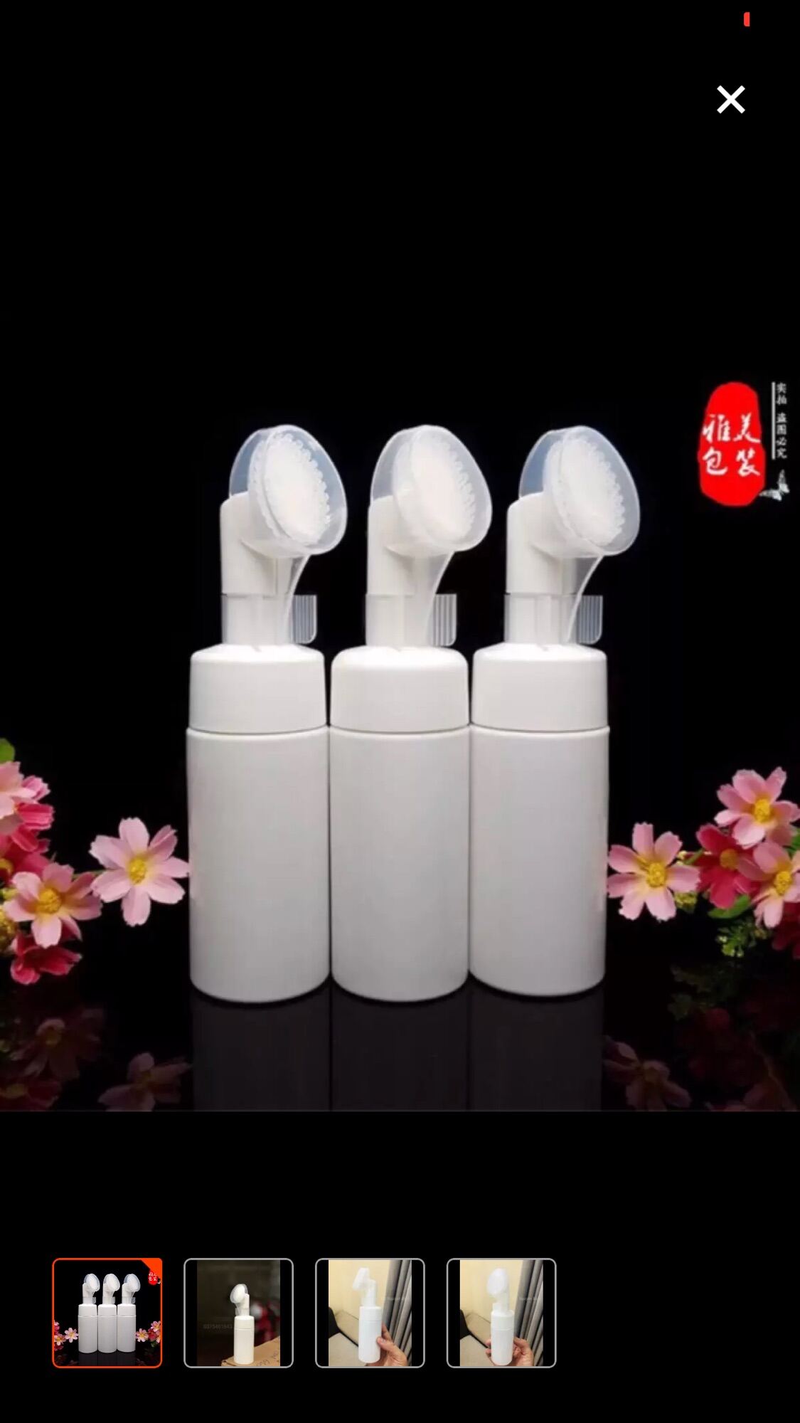 Chai Đựng Sữa Rửa Mặt Tạo Bọt Có Đầu Mát Xa (dung tích 100Ml/150ml)