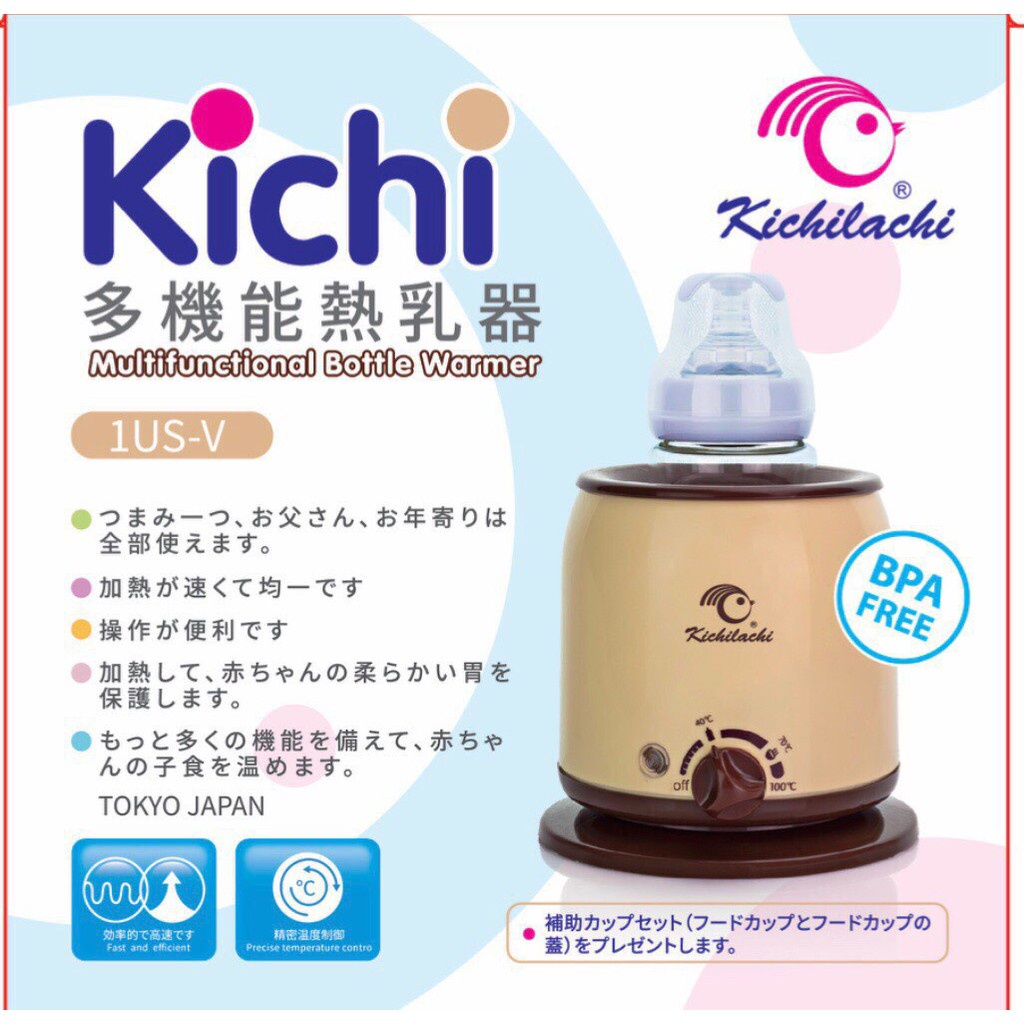 [ Chính hãng ] Máy hâm sữa Kichilachi đa chức năng