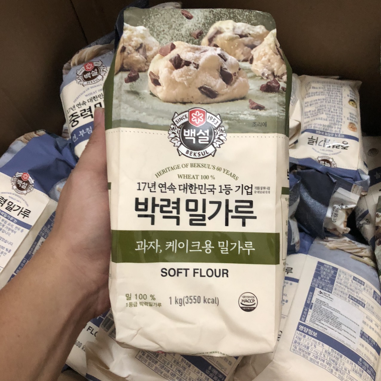 Bột Mỳ Làm Bánh Bông Lan, Bánh Nướng Beksul 1Kg- Nhập Khẩu Hàn Quốc