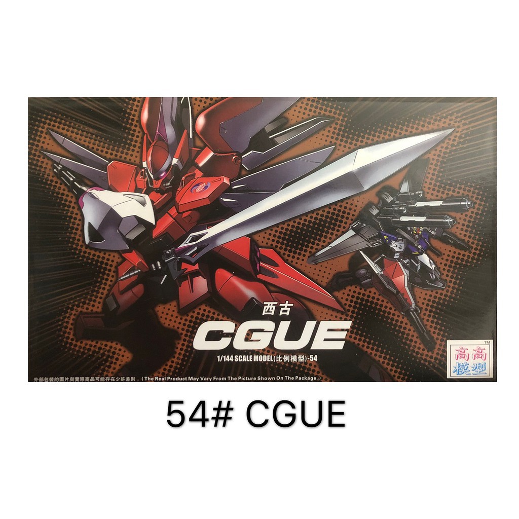 [Hoàn Tiền 10%]Mô hình gundamchat HG Cgue 1/144