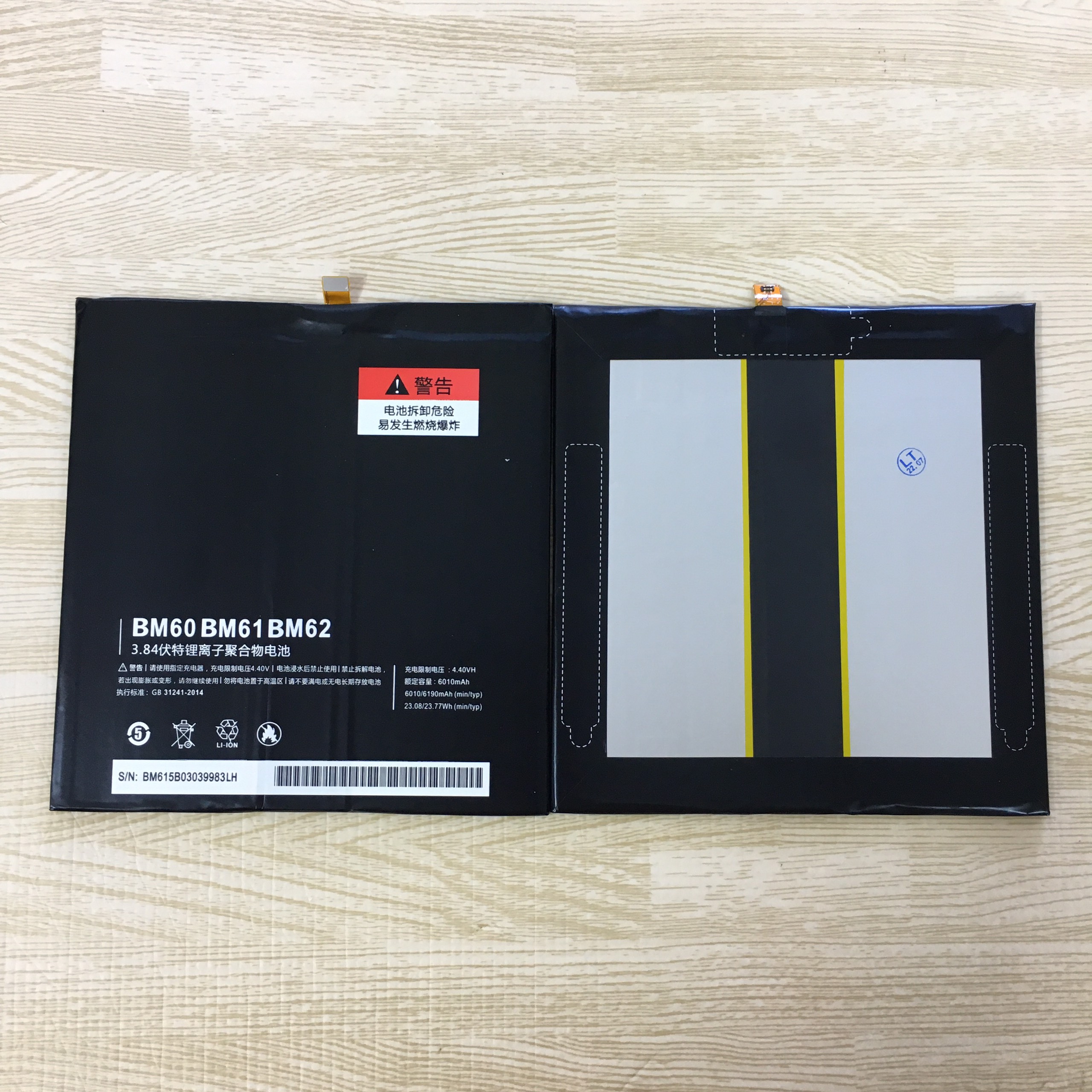 Pin xiaomi mi pad 1 / mipad 2 / mipad 3 bm60 / bm61 / bm62