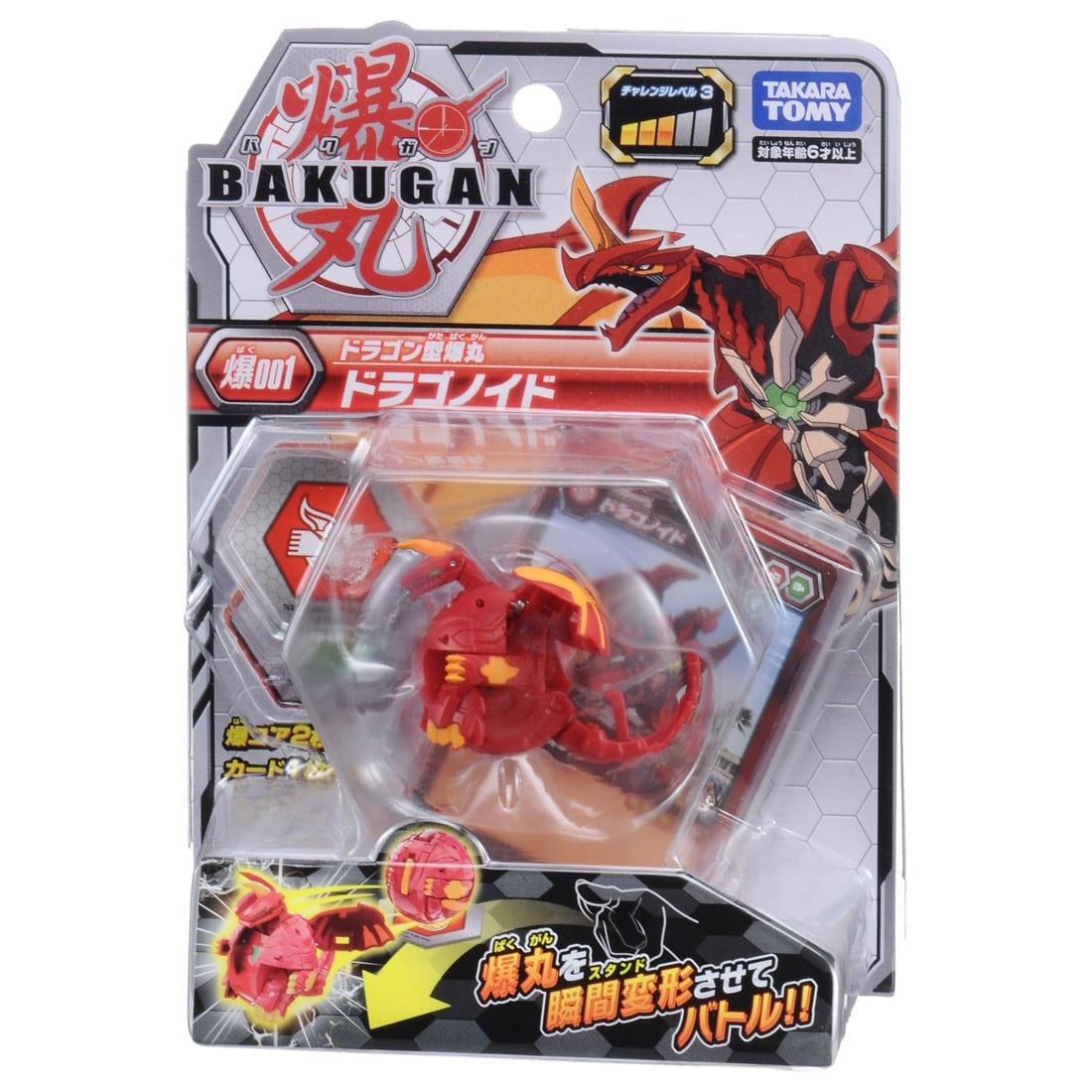 Takara Tomy Bakugan Baku001 Dragonoid Red