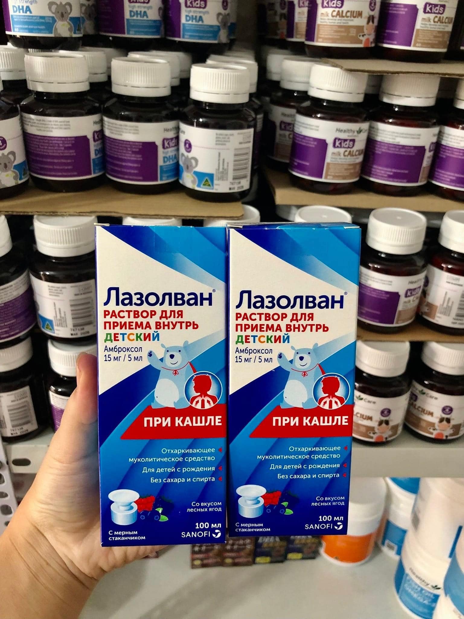 Siro long đờm Lazolvan Nga 100ml