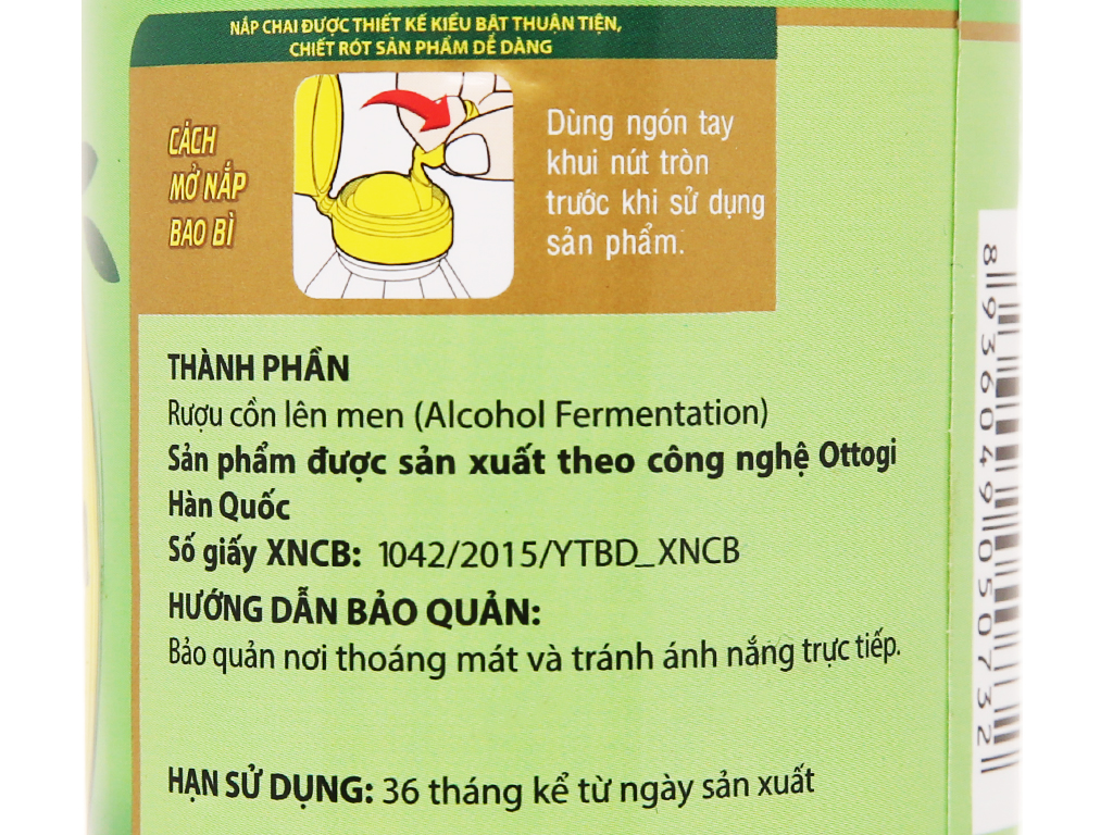 Giấm lên men Ottogi 450ml