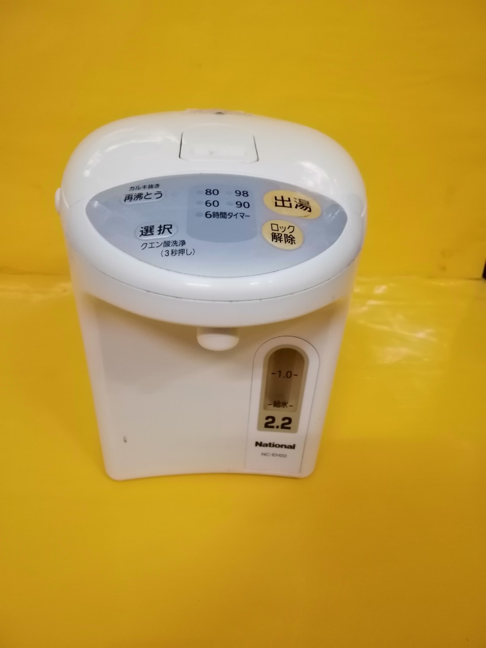 Bình thủy nội địa Nhật National NC-EH22 (2.2L)