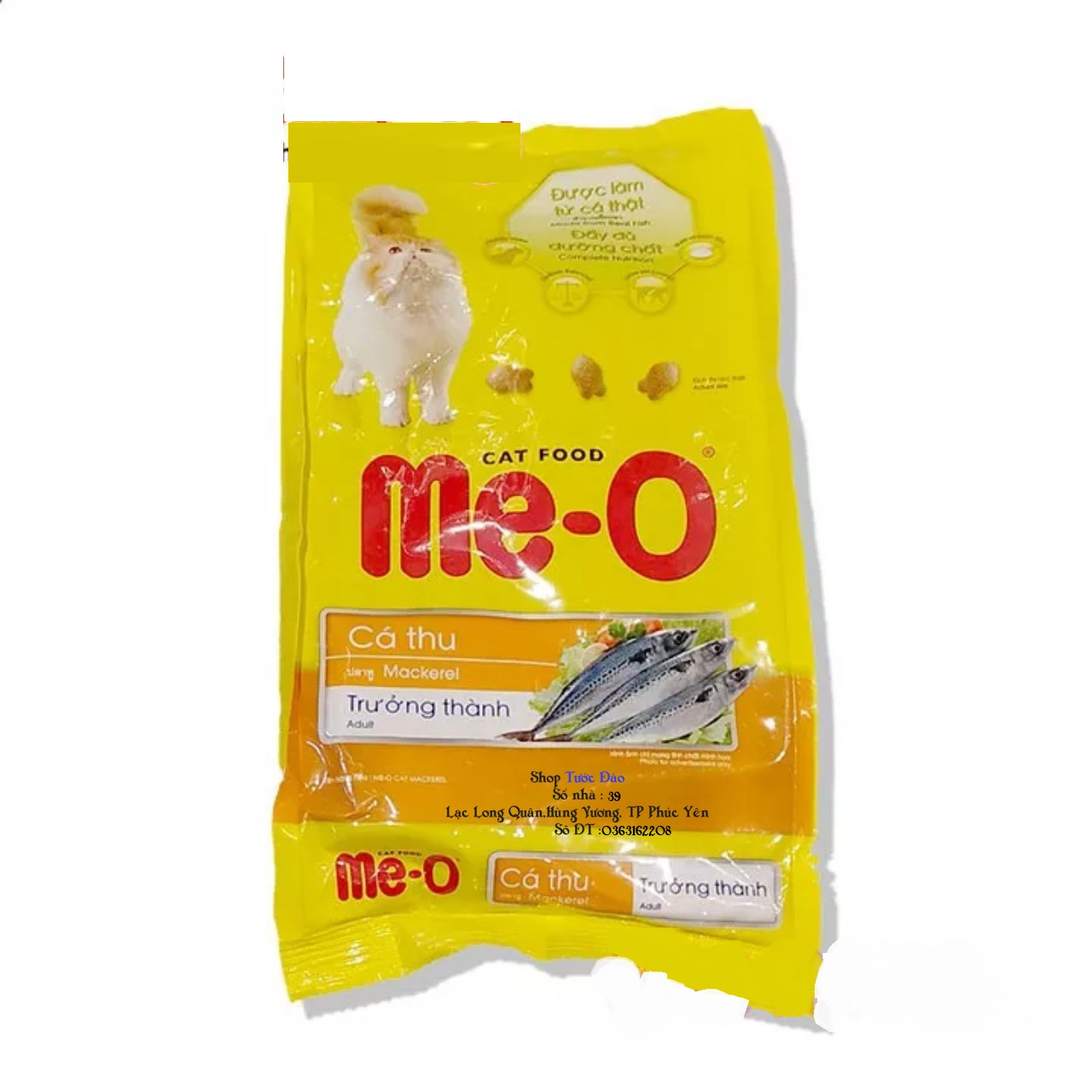 Plus-O grain cat food 350g for cats over 12 months old enough flavor