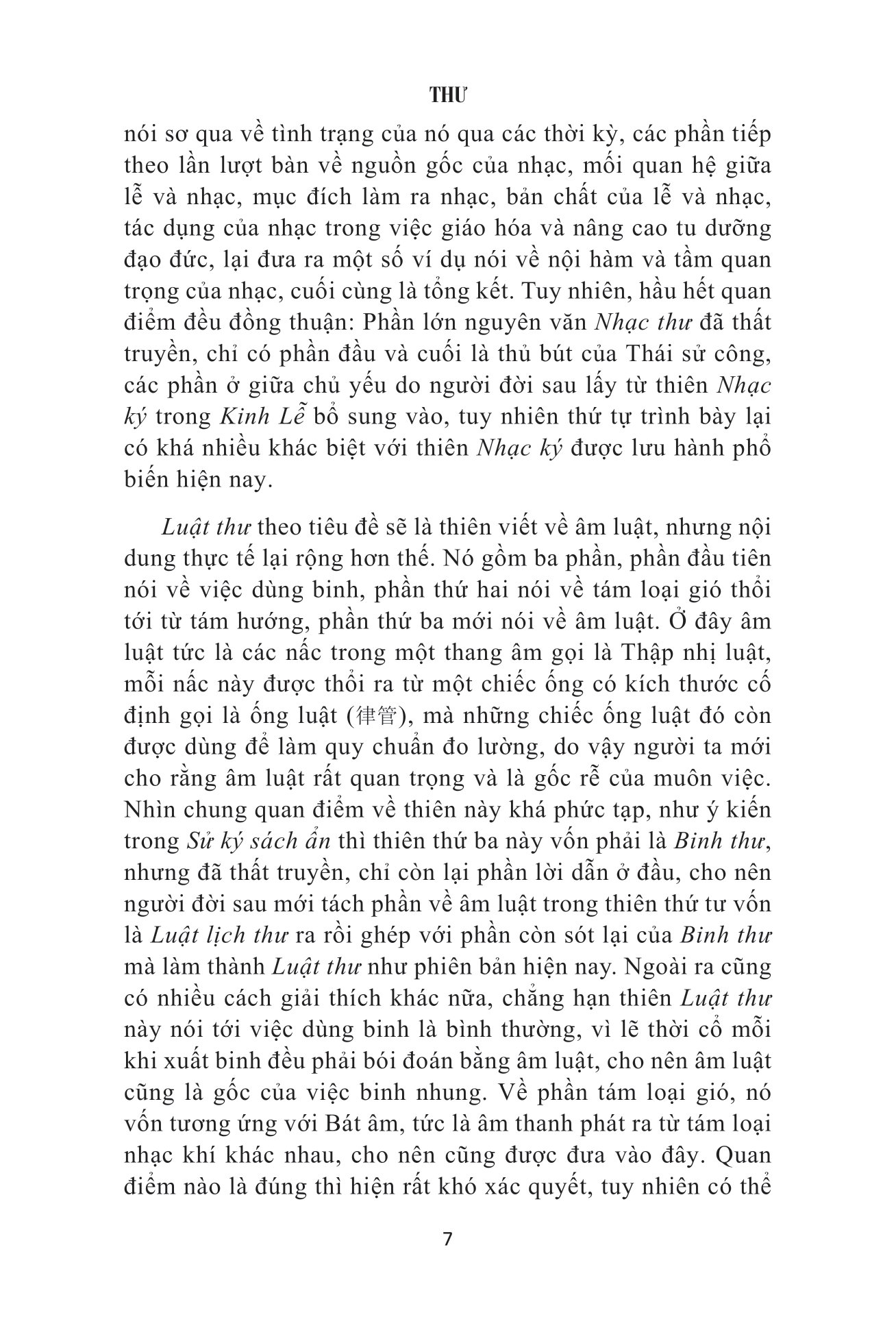 Sử Ký: Thư (Tác giả -Tư Mã Thiên)