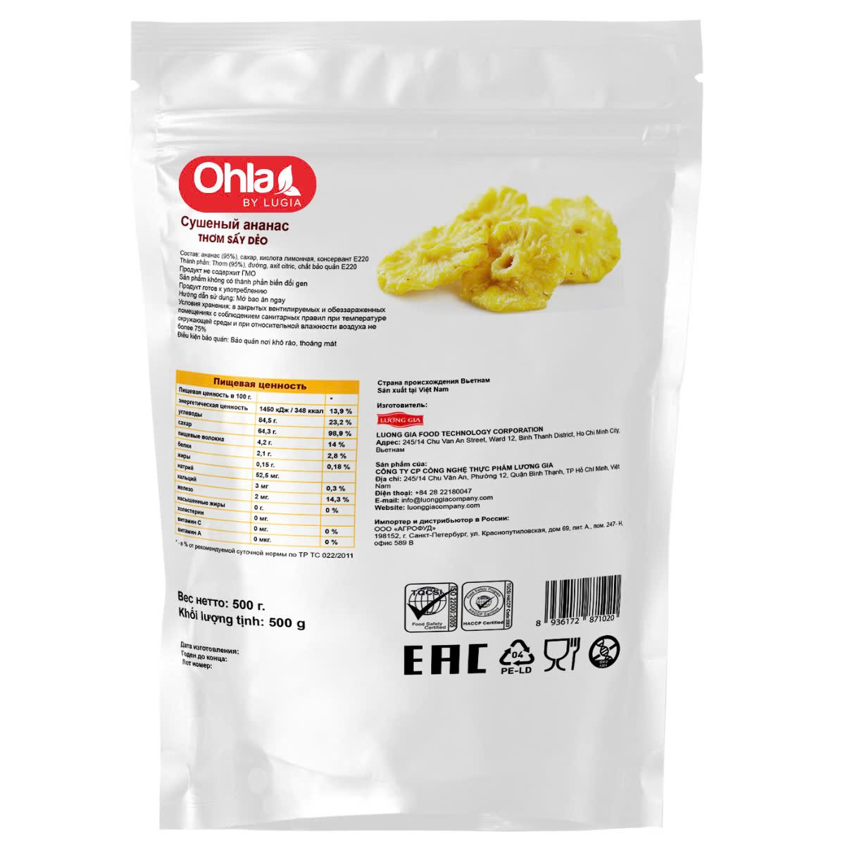 Thơm sấy dẻo muối ớt Ohla túi 500g