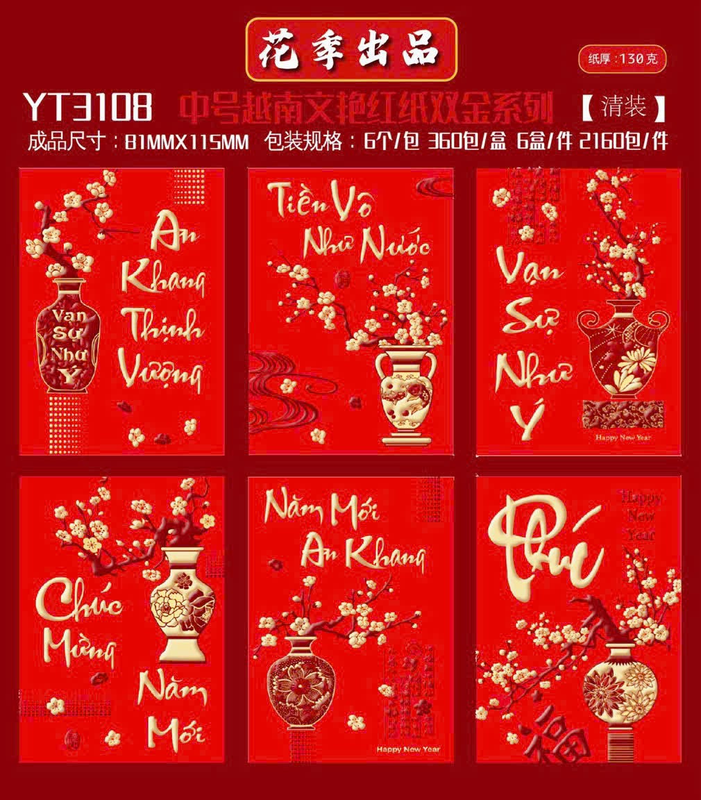 Bao Lì xì set 6 bao Tết Giáp Thìn 2024