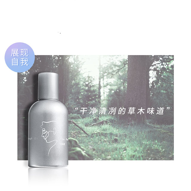 [GIẢM 5% ĐƠN 129K][HCM]Nước Hoa Nam Nữ SUGI-YOUNG 50ML
