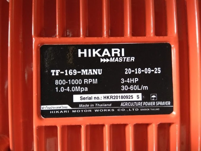 Đầu rửa xe áp lực Hikari 69 , 3HP, xi lanh 30mm