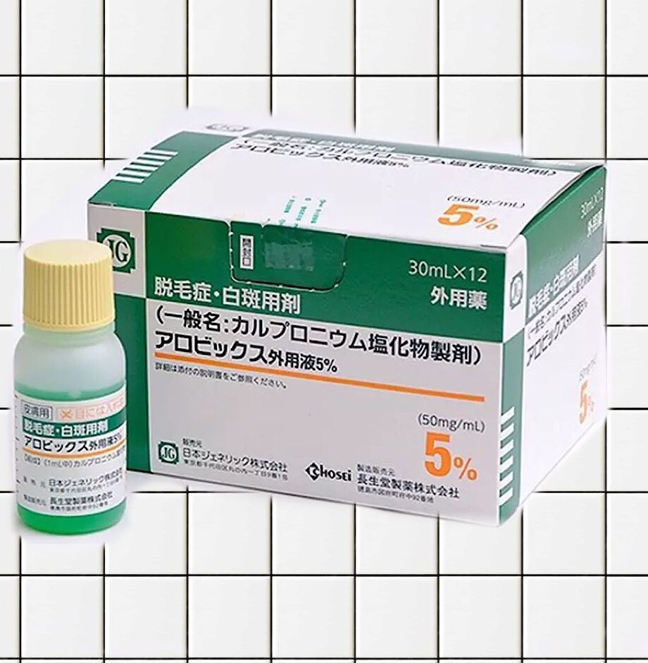 Thuốc mọc tóc SATO ( Nhật Bản) hàng chính hãng Nhật Bản